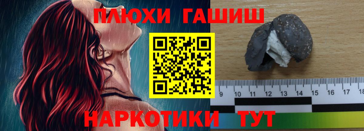 ГАШИШ AMNESIA HAZE  Гашиш Cannabis  как найти   Вход с VPN  Воскресенск 