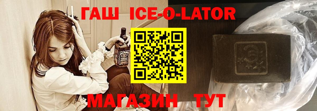 Конопля  APVP СОЛЬ   Вход с VPN  КОКАИН  Кодеин  ГАШИШ  Вейп ТГК  Воскресенск  Мефедрон  