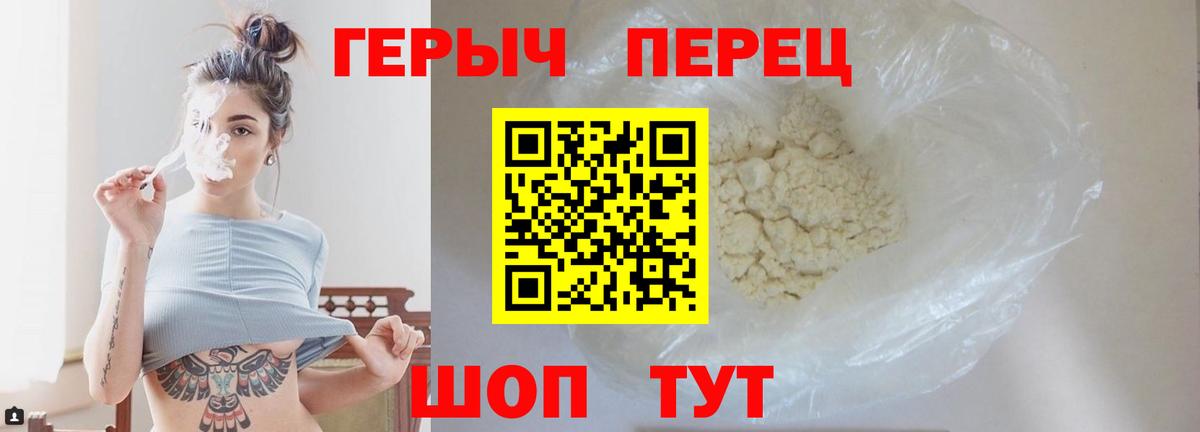Героин афганец  Вход с VPN  Воскресенск 
