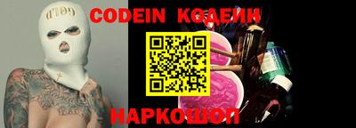 кокаин VHQ Балаково