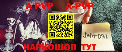 кокаин VHQ Балаково