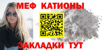 кокаин VHQ Балаково