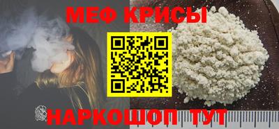 кокаин VHQ Балаково