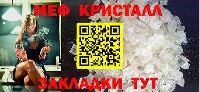 хмурый Балашиха