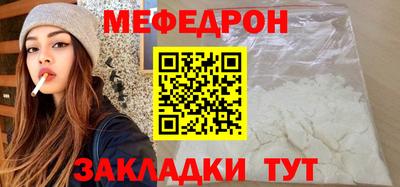 кокаин VHQ Балаково