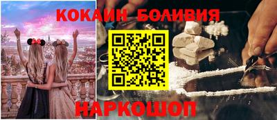 кокаин VHQ Балаково