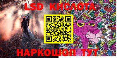 кокаин VHQ Балаково