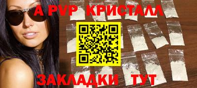 кокаин VHQ Балаково