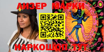 кокаин VHQ Балаково