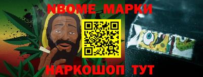 хмурый Балашиха