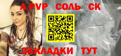 a pvp Балахна