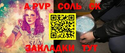 кокаин VHQ Балаково