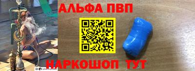 a pvp Балахна