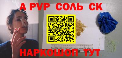 a pvp Балахна