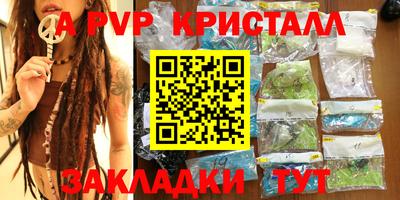 хмурый Балашиха