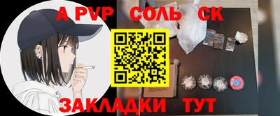 кокаин VHQ Балаково