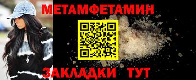 хмурый Балашиха