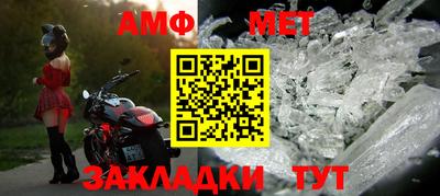 хмурый Балашиха