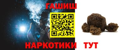 кокаин VHQ Балаково
