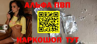 кокаин VHQ Балаково