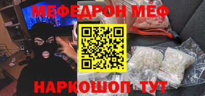 хмурый Балашиха