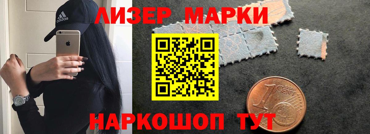 LSD-25 экстази ecstasy  Лсд 25 экстази  Вход с VPN  Воскресенск  ЛСД экстази кислота 