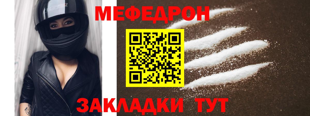Воскресенск  МЕФ VHQ  Вход с VPN 