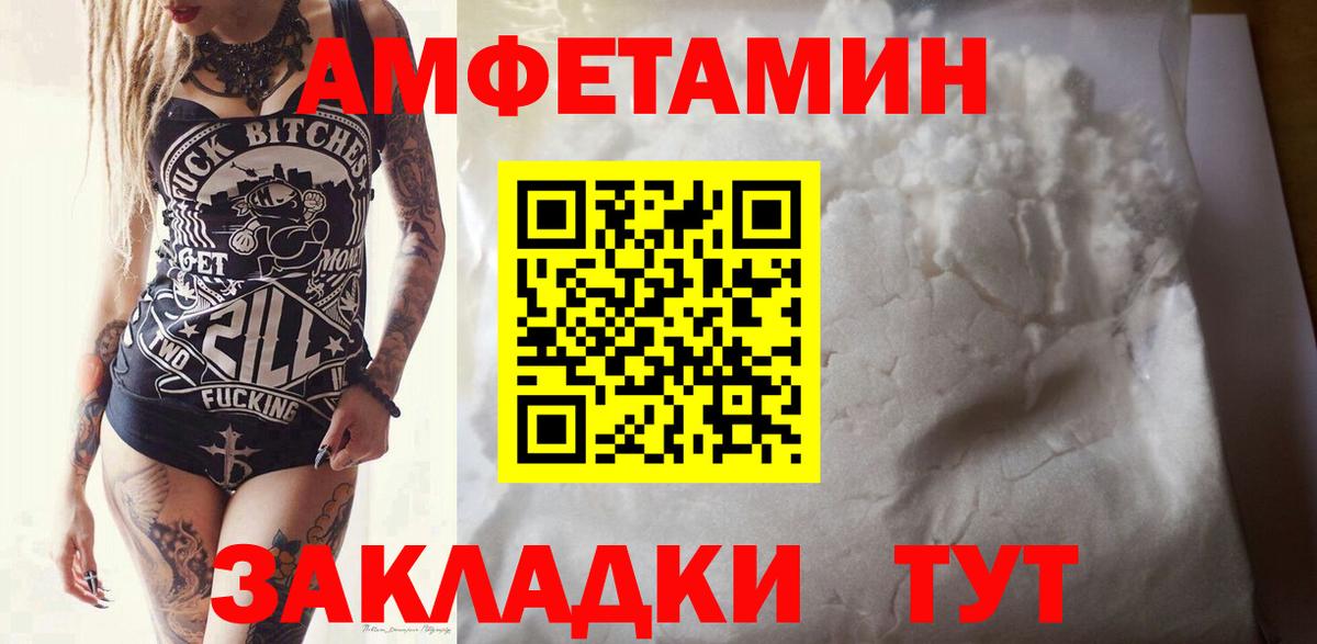 МЕТАМФЕТАМИН пудра  Вход с VPN  МЕТАМФЕТАМИН пудра  Воскресенск 
