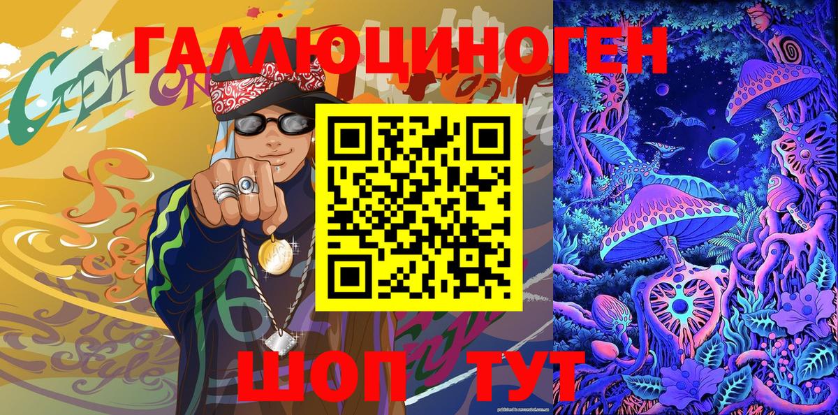 Воскресенск  Псилоцибиновые грибы GOLDEN TEACHER  Псилоцибиновые грибы ЛСД  Вход с VPN 
