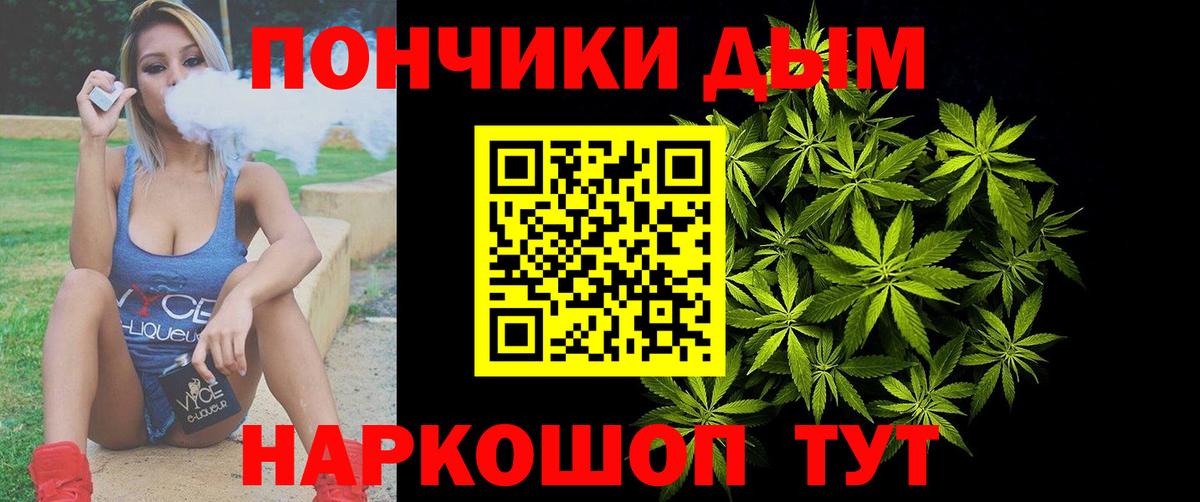 Марихуана MAZAR Воскресенск